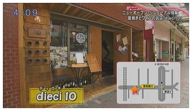 16年06月07日16時10分-外部入力(1：RZ3　)-番組名未取得(3)