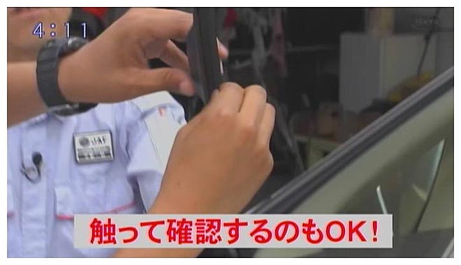 16年06月20日16時11分-外部入力(1：RZ3　)-番組名未取得(6)