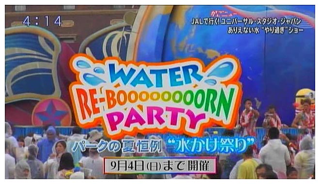 16年07月06日16時15分-外部入力(1：RZ3　)-番組名未取得(3)