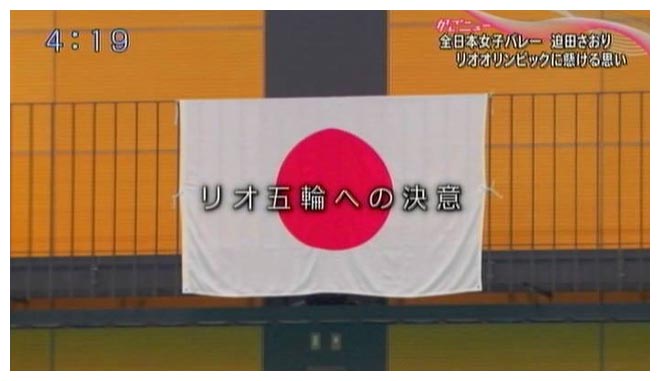 16年08月01日16時19分-外部入力(1：RZ3　)-番組名未取得(4)