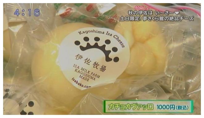 16年11月08日16時19分-外部入力(1：RZ3　)-番組名未取得(1)