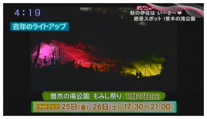 16年11月08日16時22分-外部入力(1：RZ3　)-番組名未取得