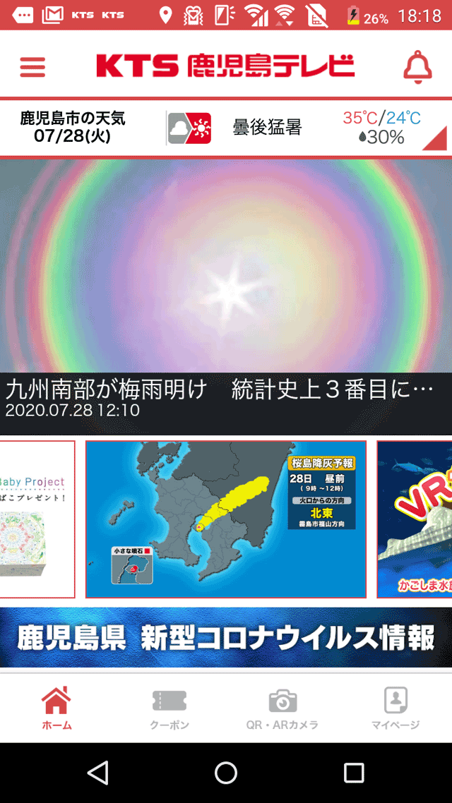 App Screen 1
