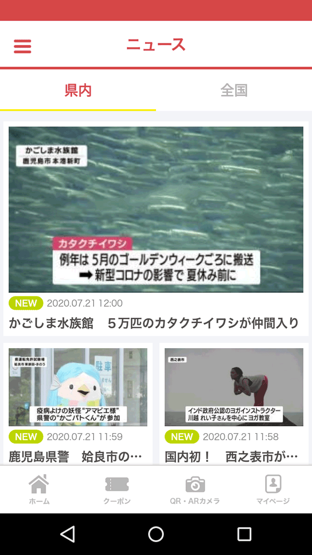 App Screen 2