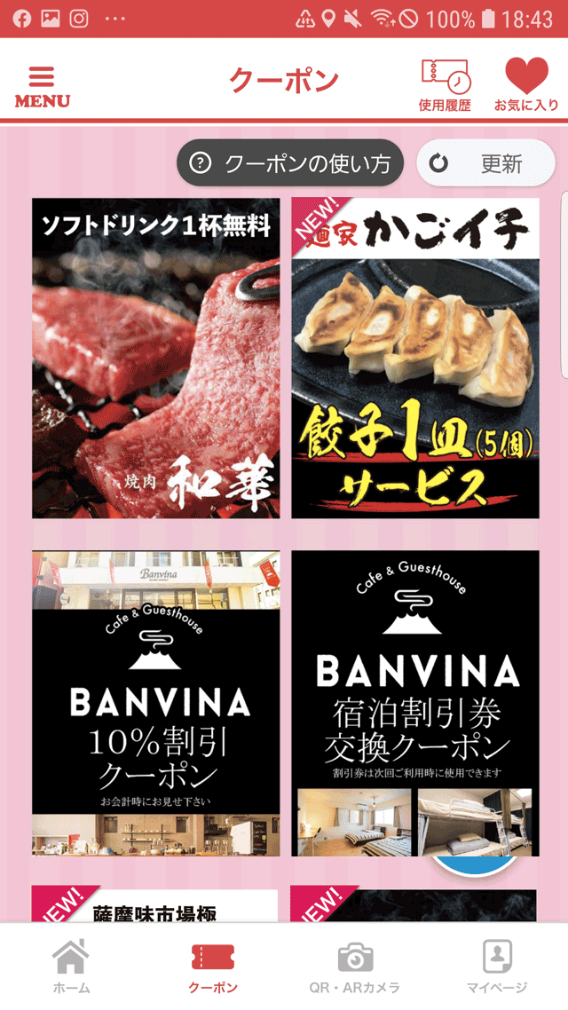 App Screen 3