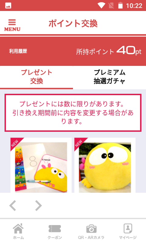 App Screen 2