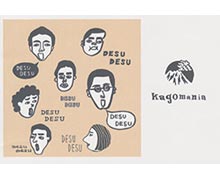 3 カゴマニア ナマ イキvoice アートマーケット イベント ｋｔｓ鹿児島テレビ Kagoshima Television For Smile