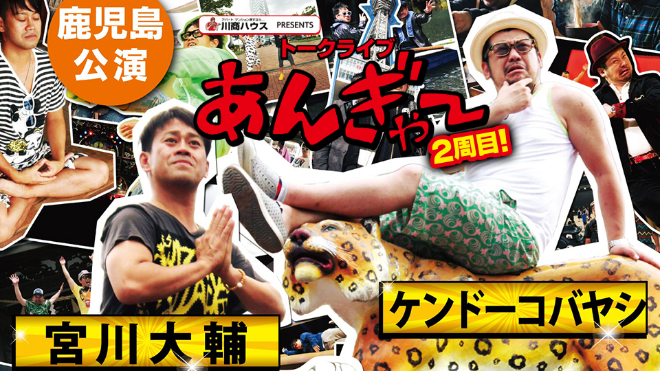 ハウス 川 商