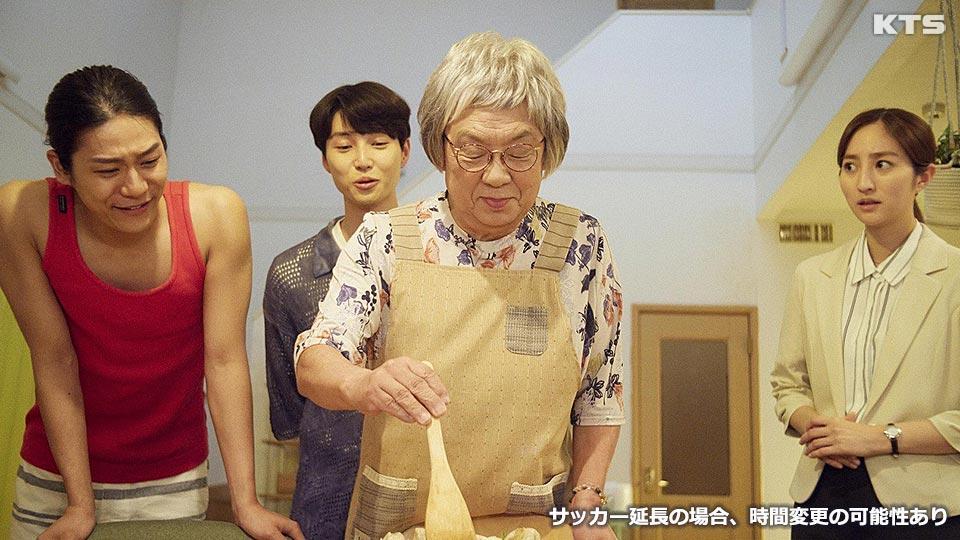 深夜２４時１０分～　土ドラ『浅草ラスボスおばあちゃん』