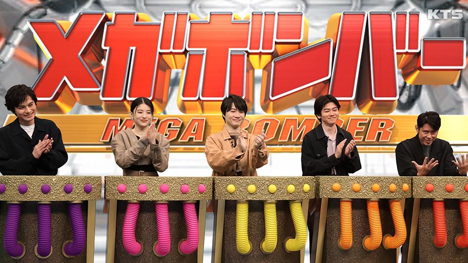 今夜7時～ネプリーグ　北村匠海＆神木隆之介・宇宙ドラマ軍団ｖｓ宇宙飛行士・野口聡一軍団