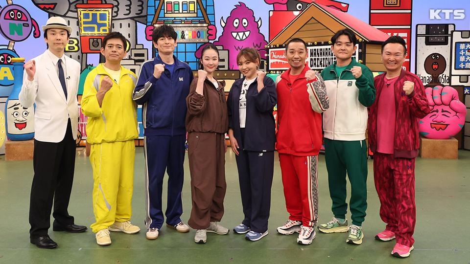 今夜10時～華大さんと千鳥くん　俳優・黒木華が怪しすぎる⁉スパイ初参戦で大暴れ　野呂佳代