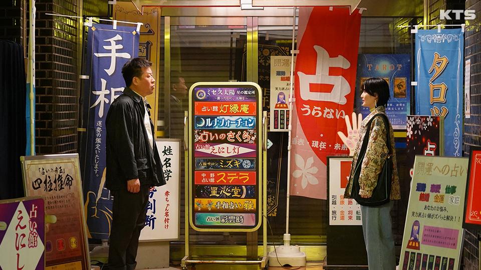 今夜9時～夫婦別姓刑事　「信じる心と夫婦の絆」　佐藤二朗　橋本愛　矢本悠馬　＃０２