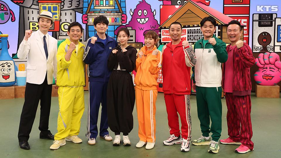 今夜10時～華大さんと千鳥くん　俳優・木南晴夏がスパイ初参戦▼名探偵⁉若槻千夏が大暴れ！