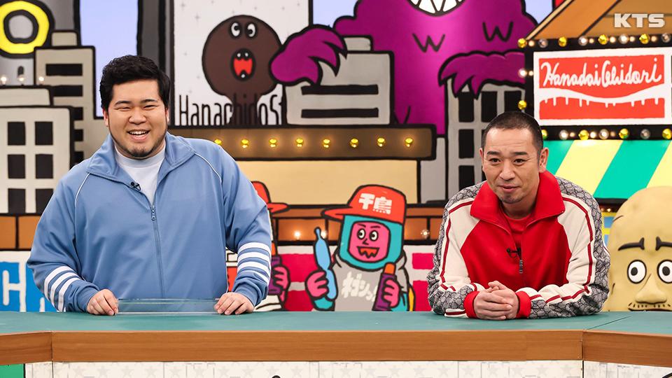 今夜10時～華大さんと千鳥くん　賞金争奪！論破対決▽無くしたい若者ノリ＆サッカー新ルール