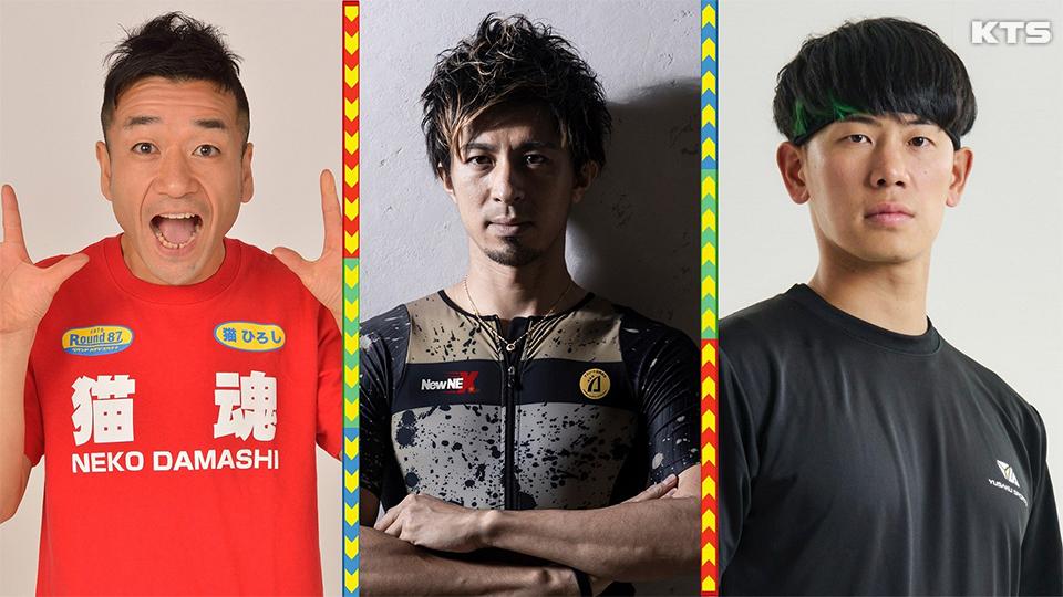 今夜9時～土曜プレミアム・ジャンオニ【三つ巴鬼ごっこバトルＭＣ千鳥ノブ＆スノーマン阿部】