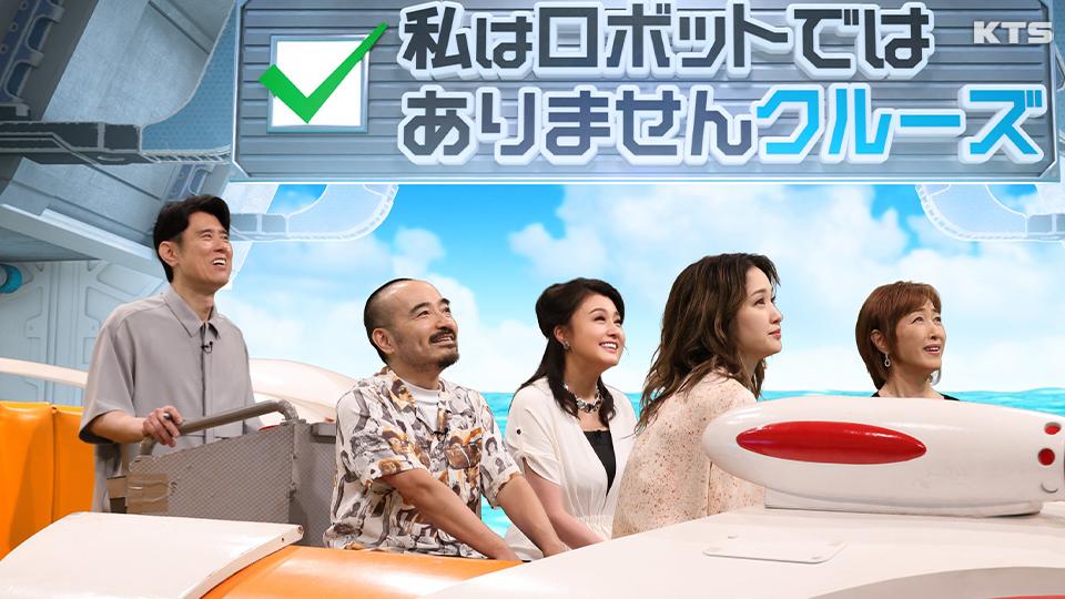 今夜7時～ネプリーグ２時間ＳＰ★舞台ｖｓドラマｖｓ伝説のバラエティ！超豪華三つ巴バトル