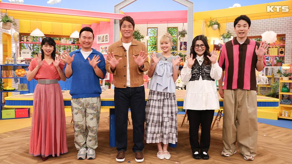 今夜9時30分～かまいたちの瞬間回答！〜６０秒でお悩み解決〜★焼肉きんぐ＆丸亀製麺㊙裏ワザＳＰ