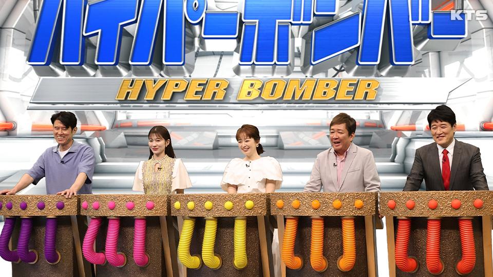 今夜7時～ネプリーグ★民放ｖｓＮＨＫ！プライドをかけたアナウンサー対決！