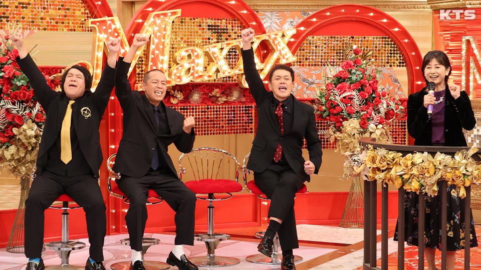 今夜8時～ナゾトレＭＡＸＸＸ★スノ阿部・渡辺コンビ＆スト髙地参戦！名作ドラマ貴重映像連発