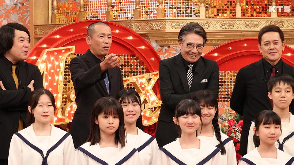 今夜9時～ナゾトレＭＡＸＸＸ★スノ阿部トラジャ松倉ＡＣＥｅｓ那須★平成令和流行語わかる？