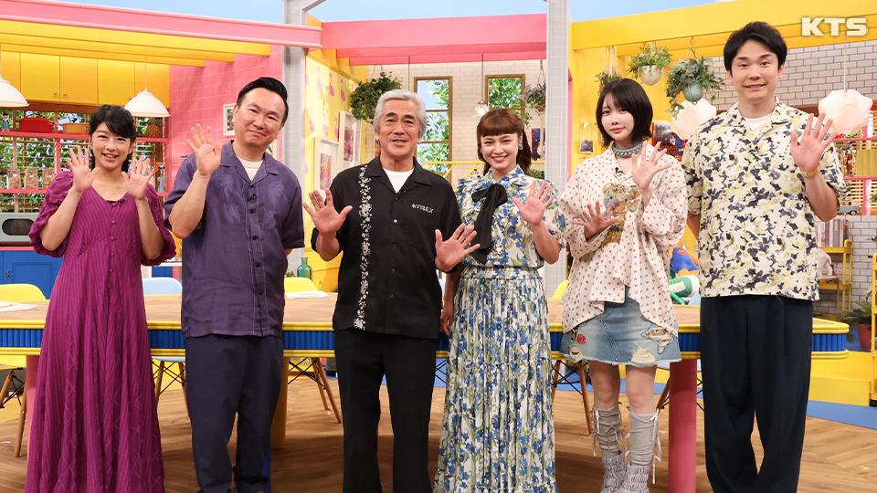 今夜9時～かまいたちの瞬間回答！〜６０秒でお悩み解決〜▼踊る大捜査線コラボ㊙防犯防災ＳＰ