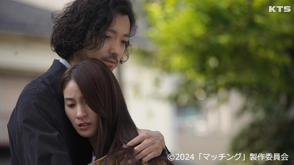 今夜9時～新作公開記念　映画「マッチング」