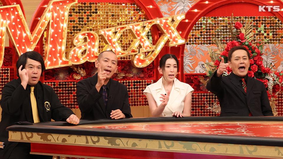 今夜9時～ナゾトレＭＡＸＸＸ★スノ阿部＆佐久間コンビＡぇ末澤が参戦★最強！国民的ソングＱ