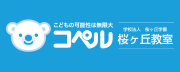 コペル