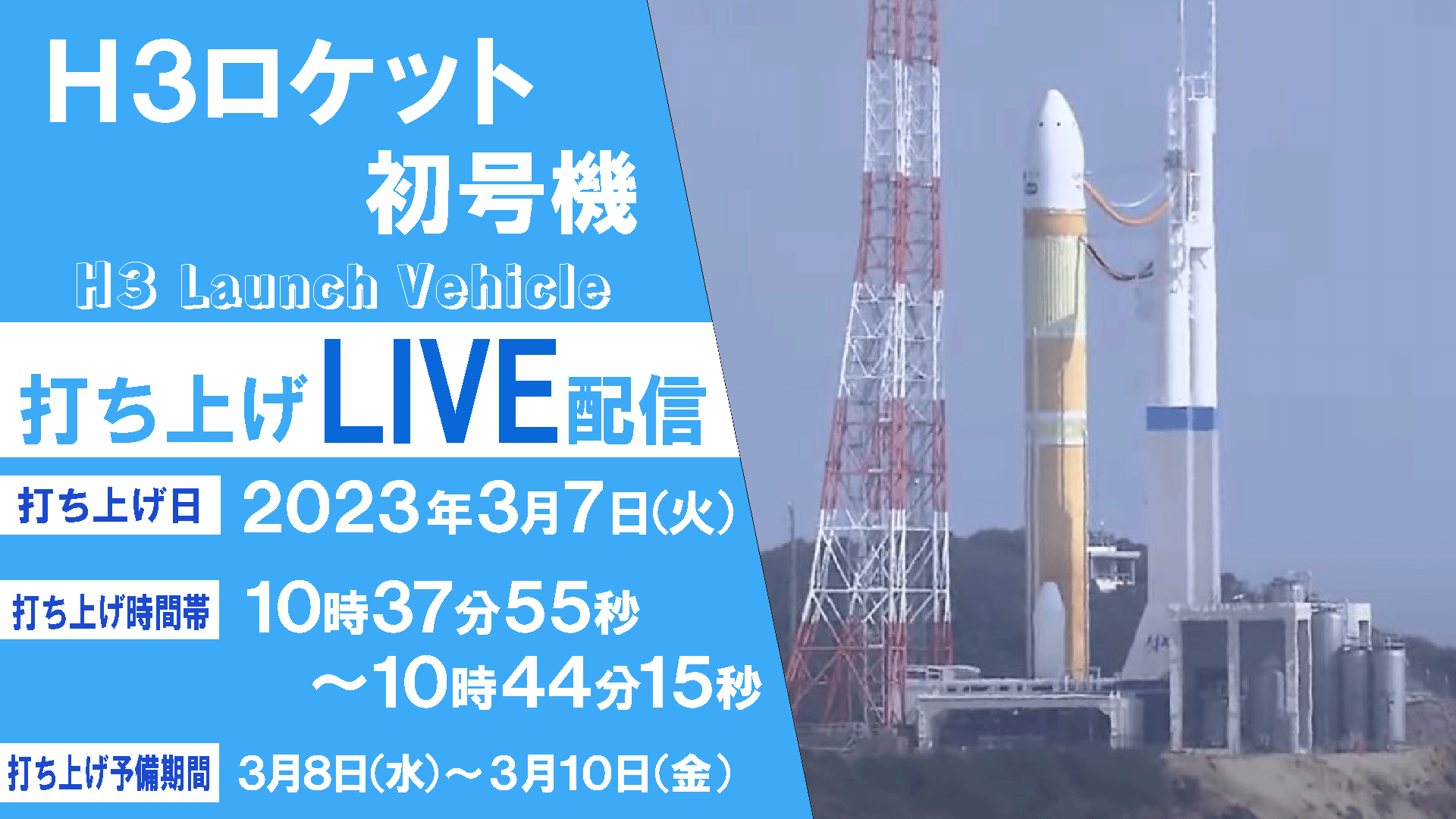 kts-kagoshima-television-for-smile