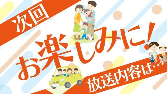 かごnew 番組情報 ｋｔｓ鹿児島テレビ Kagoshima Television For Smile