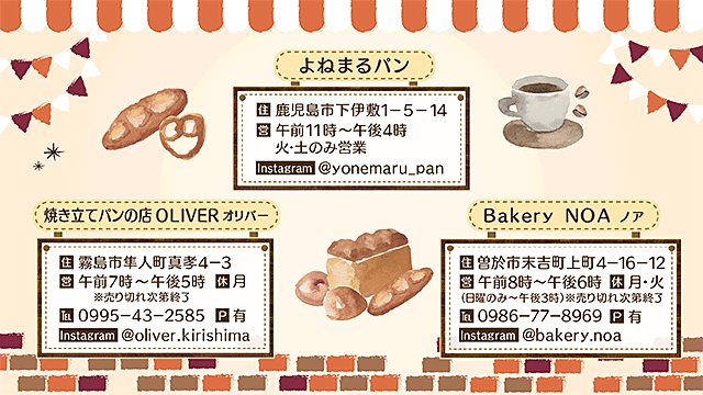 店舗２
